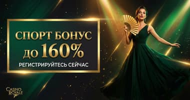 Спорт-бонус